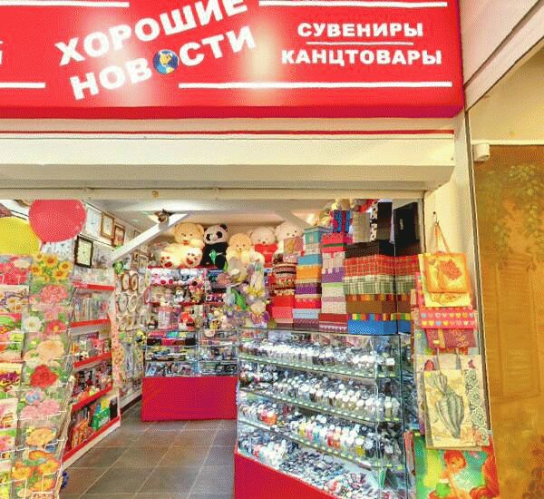 Банкомат МДМ-Банка по адресу ул. Рабоче-Крестьянская, д. 9, лит. Б, ТЦ «Ворошиловский»